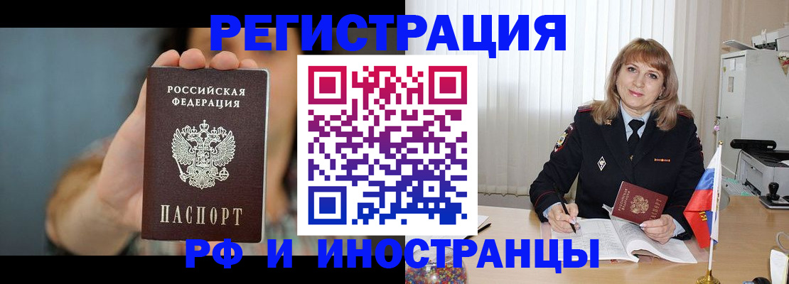 регистрация для дет. сада в Королёве