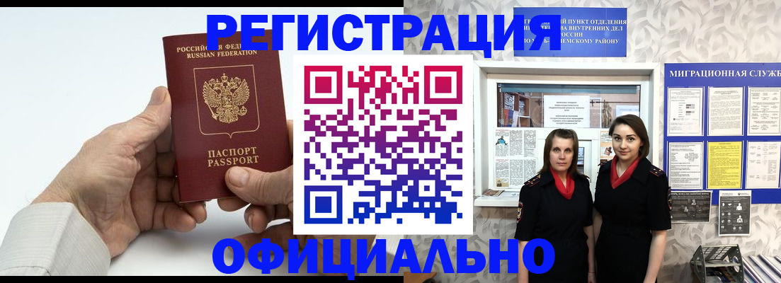 форма 3 в Королёве
